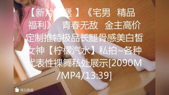 [MP4]STP28512 麻豆传媒 渡边传媒 DB012 我的操能力系列 清纯妹子男友啪完换我啪 VIP0600