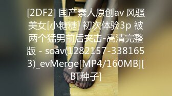 [MP4/516MB]【精品TP】破解摄像头记录光头男夫妇持续多天大战前凸后翘娇妻