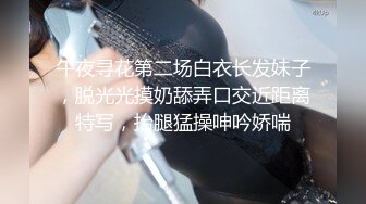 重磅 精品 使人意淫连连 MIO好色变态团地妻 这个小骚货嗦大鸡吧 舔蛋蛋的骚样 真是令人兴奋不已 2V[111P/1.7G]