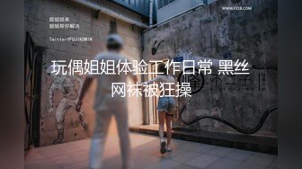 【悠伤的悠】反差骚母狗~带着跳蛋在办公室工作~到处骚浪~1 (3)