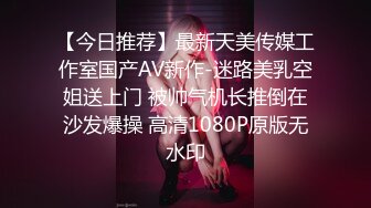 ❤️万人求重磅福利，OF极品大乳头原味小清新反差女神【纭纭】订阅，白皙蜜桃臀粉嫩美鲍道具紫薇各种淫态勾引