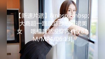 [MP4]STP25522 颜值爆表黑丝吊带极品美少妇，约个胖男啪啪操逼，就是鸡鸡太短了，带个套就摇起来一会缴枪 VIP2209