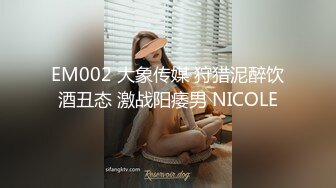 【新片速遞 】&nbsp;&nbsp;商场女厕蹲守开叉绿裙粉内眼镜小妹,紧窄的微毛嫩穴貌似还没开发[108M/MP4/00:56]