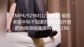 [MP4]蜜桃传媒PMX043 JK女高校直播主礼物解锁具乳学生妹 斑斑