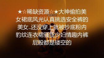 【小鱼不打烊】SVIP最新福利，粉丝几十万，极品小萝莉，完美符合白瘦嫩的审美 (4)