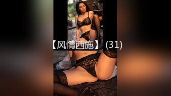 [MP4/ 633M] 修身包臀制服小姐姐风情十足 苗条美腿精致肉体洗完澡后黑丝情趣撩的挡不住鸡巴硬邦邦