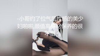 【新片速遞】C罩杯白嫩美乳，清纯短发小妹，肉丝无毛小穴自慰，跳蛋塞入拉扯，厕所尿尿喷射[1.74G/MP4/02:39:58]