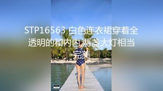 ❤️极品空姐❤️母狗空姐 上班女神 下班狗链 乘客肯定都没有想这个空姐穿的是丁字裤 刚下飞机快马加鞭赶到酒店跟炮友直接脱掉内裤就开始了 (3)