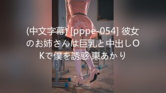 JK裙美女竟然是无内好肥美的鲍鱼真想尝一下