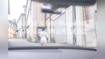 [2DF2] 激情学女友与帅哥男友无套激情啪啪操 无毛粉穴 直顶花心[MP4/90MB][BT种子]