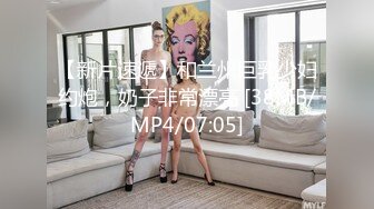 [MP4/1410M]9/3最新 年轻小夫妻性生活后入打桩女上位大屌插穴外射阴毛上VIP1196