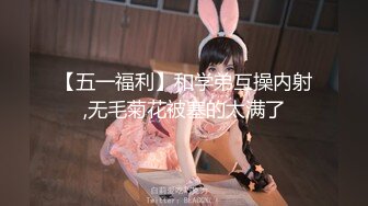 【超火露出❤️萝莉】兔崽爱喷水✿ 户外小溪边全裸自慰 白丝JK少女淫欲胴体 阳具疾速攻穴 鲜嫩白虎潮吹狂喷