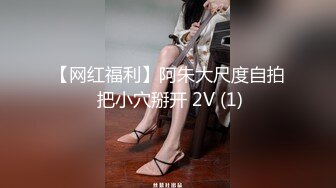 国产麻豆AV 番外 突袭女优家 EP11 AV篇 孤注一掷性技爆棚 倪哇哇