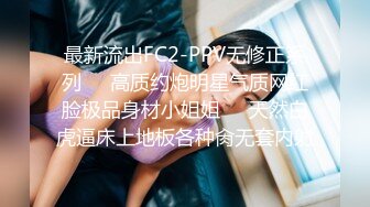 颜值巅峰白富美 Sexy chloe (龙猫夫妇) 2023最新福利 (1)