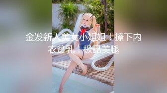 【新片速遞】 粉嫩骚逼填满肉棒❤️❤️手铐女仆装无套内射淫狗~~操上高潮表情啊啊尖叫好过瘾！！[24M/MP4/01:34]