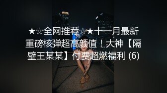 【3P4P5P女女互勉剧情COS】Hunnybunny 极品福利，第二弹13