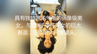 云盘高质露脸泄密，对话淫荡，经济大学极品重毛大长腿美女【刘X桐】不雅私拍流出，与同居男友大玩SM性爱 (2)