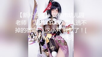 [MP4/ 293M] 私拍大神老虎菜低调复出重金邀约神仙颜值抖音小网红大尺度私拍咸猪手摸白虎逼