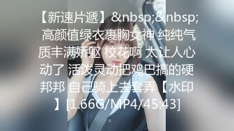 【onlyfans稀有资源泄密】▶▶极品童颜系网红⭐HoneyMomo⭐看起来很幼的合法萝莉 风格多变 可盐可甜