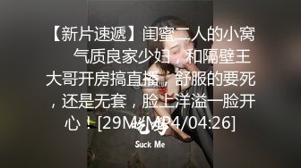 科技园便利店穿条纹上衣蓝内靓妹又深又长的臀沟把手纸都夹里面了