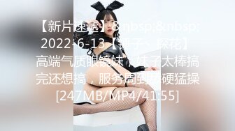 [MP4/120MB]《情侣泄密流出》能仁家商短发俏皮女孩和男友啪啪被曝光