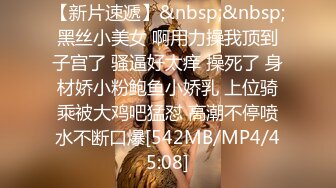 [MP4/2.1GB]麻豆傳媒吳夢夢4部合集 裸體美術課+調情酒吧+娛虐性癖好+豪邁浪蕩女上司-吳夢夢