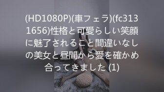 百万粉丝推特网红刘玥穿着旗袍和老外摄影师酒店激情被无套内射