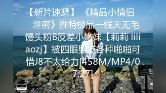 10万粉极品身材颜值巅峰比女人还女人清纯外围T【小奶油】私拍，被金主各种玩肏，嗲声嗲气雌雄难辨直男最爱11 (8)