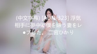 极品粉嫩小仙女 超极品身材舞蹈学院学姐女神 风骚气质高挑身材男人看了就想侵犯 极品嫩穴又粉又嫩又紧