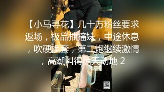 FC2-PPV-2535558 美女被渣男胁迫到酒店强行脱光趴开小嫩鲍啪啪啪