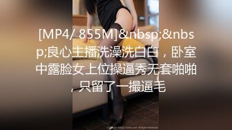 [MP4/649MB]2023-3-14情趣酒店偷拍小姐姐被男的戳到菊花了，女的“啊”了一声，“你日哪呢