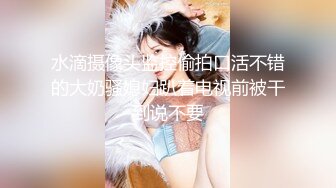 STP28826 杭州绿播下海！【露儿姐姐】高颜值，看的我直流口水！江南女子的温柔婉约，风情万种好精彩！！