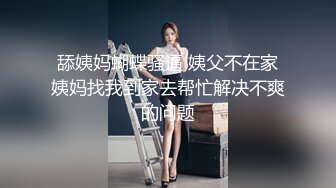 【无码】CR社素人约啪22岁清纯漂亮牙科小护士美女太骚白浆超多抠了一手白色粘液内射中出很有撸点