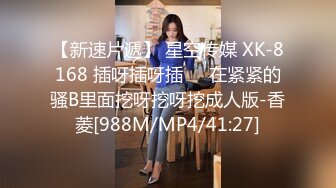 [MP4/ 478M] 胸前玫瑰纹身说话嗲嗲美女大战头套男，无毛逼逼开档网袜，特写深喉交活很不错