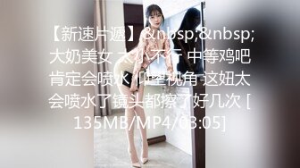 [MP4]最新91极品萝莉美少女▌粉色情人 ▌舔食肉棒津津有味 光溜溜迷人白虎逼真是武大郎遇上潘金莲不知其深浅