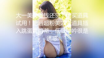 高顏值美女口活棒极了