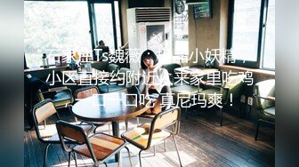 肥猪哥下药迷翻美女职员 带回酒店换上各种“丝”猛插她的大肥鲍 (2)