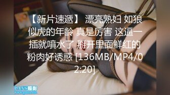 抄底商場找人丁字內豐滿高跟白領,胸罩帶露出來了