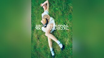 P站20万粉华裔网黄「北京瑶瑶」「Lonelymeow」OF旅游性爱日记 3P百合爆菊潮吹露出【第五弹】 (2)