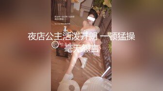 【新片速遞】&nbsp;&nbsp; 风骚姐妹花全程露脸大秀直播，火辣激情艳舞，揉奶玩逼看特写，听指挥玩弄淫声荡语不断，摩逼蹭痒模仿草逼[698MB/MP4/02:12:15]