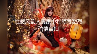 【库宝宝】顶级绿播女神下海全网第一美 秒杀网红完美尤物 (3)