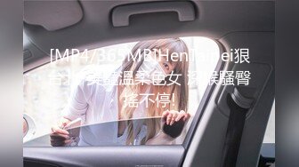 《极品CP?魔手外购》女人坑女人！电报群高价套餐?牛逼女厕拍大手国内某商业广场女洗手间实地随拍都是女人好下手