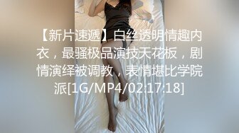 [MP4/ 989M] 韵味熟女大姐 你的太大了我受不了 怎么这么久啊 被舔逼舔菊花到高潮