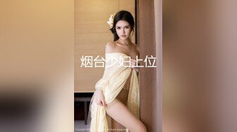 星空传媒 XK8136 痴女姐姐对妹妹男友的榨精行动