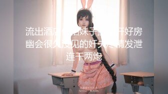 STP24325 【极品女神性爱推荐】最美极品女神『小猫』性爱实录-勾引男邻居释放性欲 白嫩肌肤 美乳黑丝 无套各种操