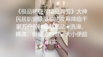 高颜值气质女神级别露脸美女不雅私拍视图流出自摸被富二代无套狠狠干生活照和床上非常反差.avi