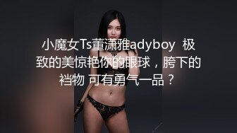 《顶流网红?泄密》虎牙丨顶尤颜值天花板极品女神【温情兔】土豪万元定制，肉丝开裆露三点裸舞一线天美鲍撸点超高