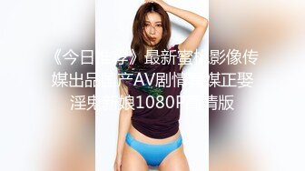 有点婴儿肥的整容脸美女 做完不忘抱怨生活艰辛 外围不好做