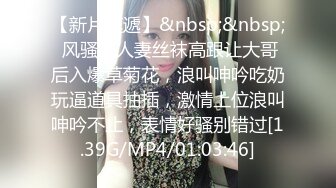 [MP4/ 804M] 胸前玫瑰纹身颜值小姐姐激情啪啪，情趣装开档丝袜，特写深喉交无毛肥穴