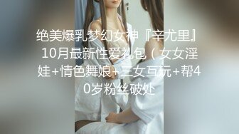 【新片速遞】&nbsp;&nbsp;露出淫妻网红女神『Babyjee』✅露出多人TS两杆一洞 男女通吃型多人运动选手，露出 三洞全开 还有TS的加入1[2.88G/MP4/03:38:19]